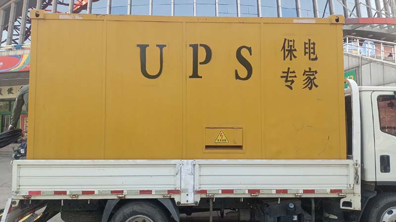 湖北怎样判断柴油发电机组和UPS电源的配合工作是否正常？